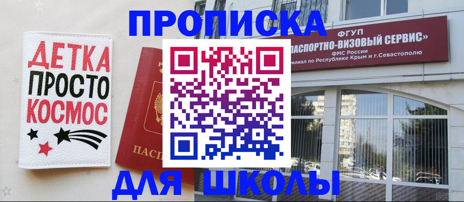 регистрация для дет. сада в Навашино