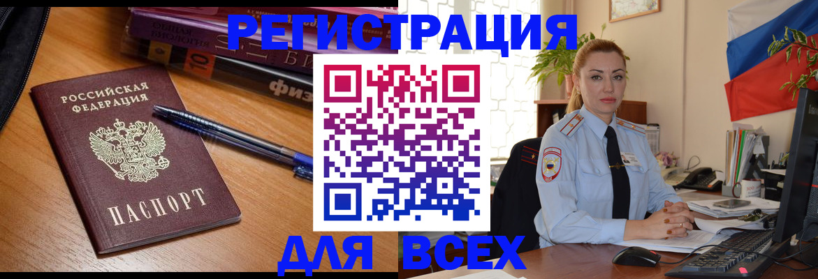 регистрация в Навашино