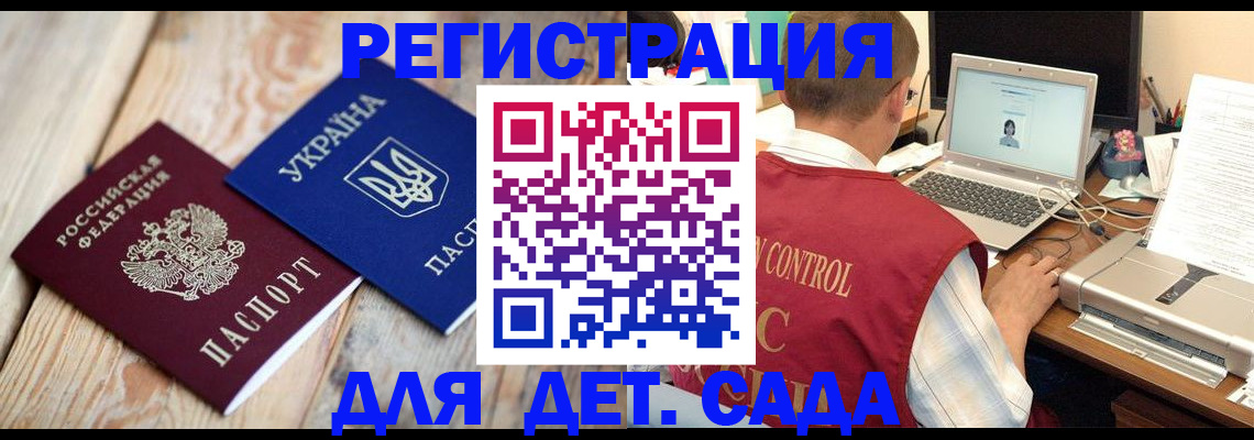 временная регистрация адрес в Навашино