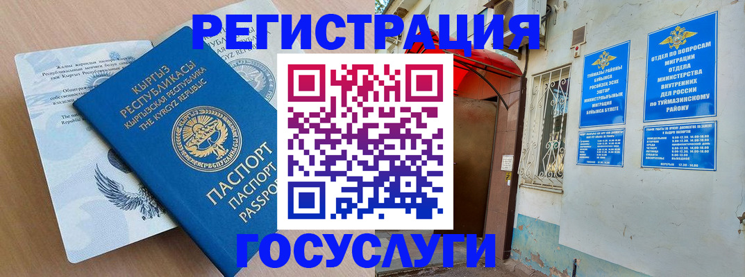 временная регистрация поиск в Навашино